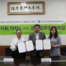 원광장애인종합복지관 이미지