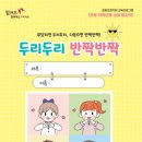두리두리 - 중구 평산1길 22-3 | 두리두리