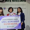 남원시보건소 이미지