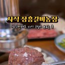 사직농장 이미지