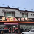 화로등갈비 | 용화동 맛집 화로등갈비 본점🍖