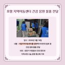 보령효나눔복지센터 | [파란천사 서포터즈12기} 희망을 전하는 사람들, 파란천사 이야기💙