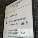 핑크솔트정육점 이미지