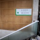 유성대중사우나 이미지