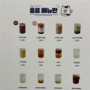 르미빙수