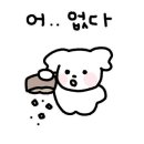 부산곱창집돼지국밥 이미지