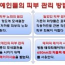 라파한의원 이미지