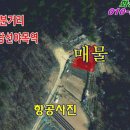 야목역공인중개사사무소 네이버블로그