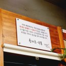 외대앞역 돈까스 맛집 &#34;돼랑이 우랑이&#34; 대만족 방문 후기