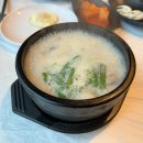 강릉원주대학교치과병원 | [강릉원주대학교 치과병원 맛집] “부산아지매국밥 강릉유천점”