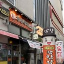 대구 사수동 맛집 | 착한막창 재방문 후기