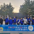 옥동 공원 3 이미지