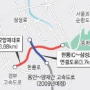 양재대로 이미지