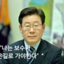 이재명 성남시장 업적 30선(2016년기준) 이미지