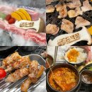 제주 서귀포올레시장맛집 돈백꽃 서귀포점