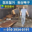 잠원 PC방 이미지