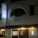 대구 l 상인역 안주 맛집 추천 l 상인동 밤애 l 데이트 하기 좋은 아늑한 술집