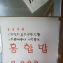 다맛골 이미지