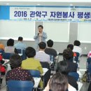 관악-현장-관악-10-10 이미지