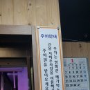 그대랑닭갈비