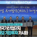 한일화학공업(주) 이미지