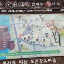 고령군쌍림면보건지소 이미지