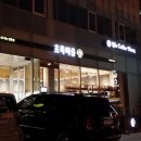 커피빈압구정현대아파트점