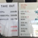 이상복경주빵불국점