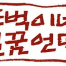 거창군북상면월성보건진료소 이미지