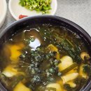 영동식당 | 영동 황간 로컬맛집 안성식당 올갱이국밥 시식후기