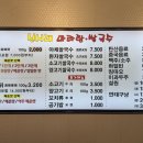 신시대마라탕.쌀국수 이미지