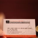 신촌맛집 이미지