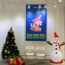 춘천가볼만한곳 주말 무료원데이클래스 웰컴조운동네 with 르사봉,지니공방 체험후기