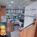 우리바다수산(성산점) 이미지