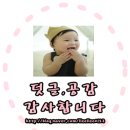 이장군왕족발 이미지