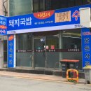 원주농협중앙지점 이미지