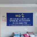 한샘광고사