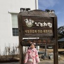 전일목장 | 농도원목장에 7살 언니와 다녀온 생생 후기(꿀팁)