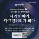 중랑미디어센터 이미지