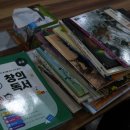 창의독서논술 이미지