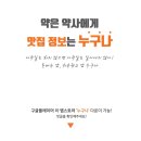 길주로508번길 네이버블로그