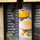 못난이아구찜 이미지