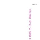 이슬전자 이미지