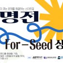(주)마음정보기술 스타트업앤
