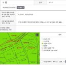 사랑채공인중개사사무소 이미지
