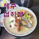 강태공식당 이미지