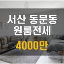 인베스트부동산중개 이미지