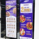 우암초등학교 | 청주 우암동 샐러드 맛집 샐러픽 든든한 포케 솔직 후기