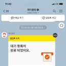 오로지라멘종각