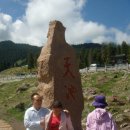 천지공원 이미지